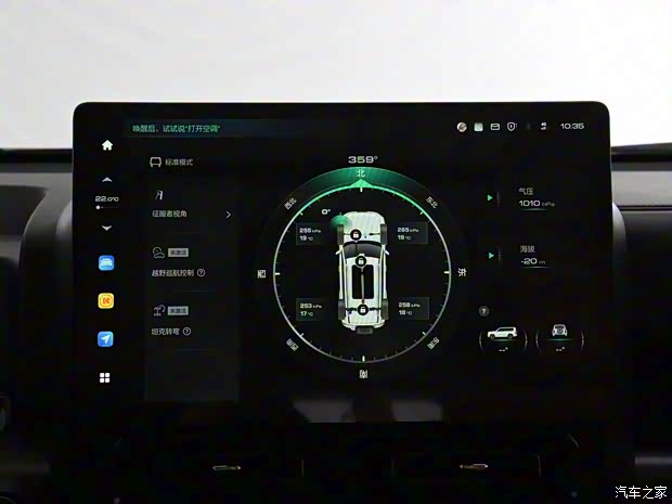 长城汽车 哈弗H9 2024款 柴油 5座 长城汽车 哈弗H9 2024款 柴油 5座