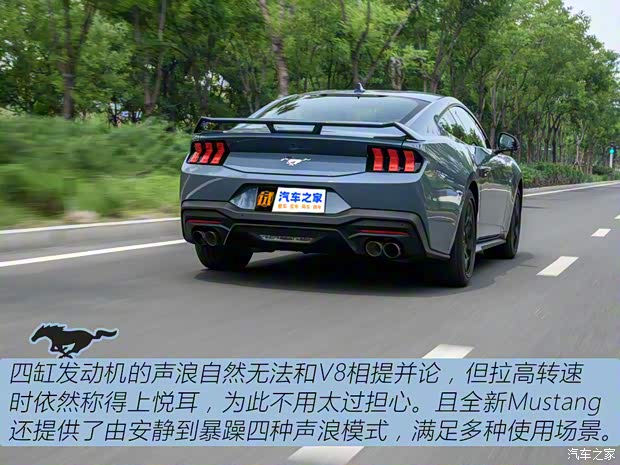福特(进口) Mustang 2024款 2.3L EcoBoost 硬顶性能版 福特(进口) Mustang 2024款 2.3L EcoBoost 硬顶性能版