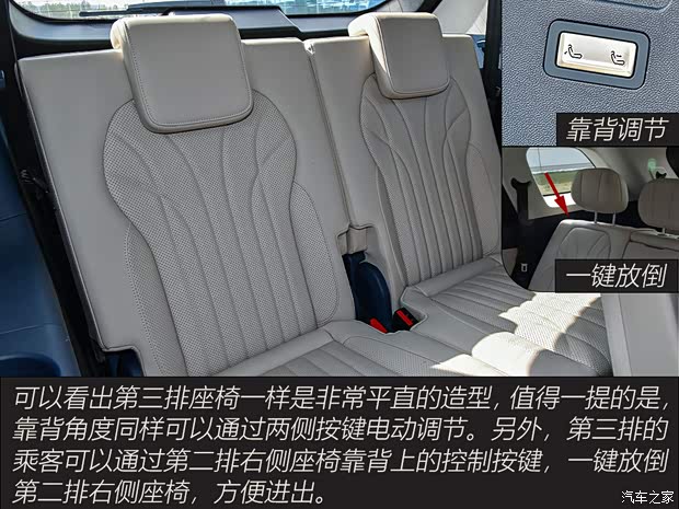 奇瑞汽车 风云T9 2024款 120 长续航版旗舰型 7座 奇瑞汽车 风云T9 2024款 120 长续航版旗舰型 7座