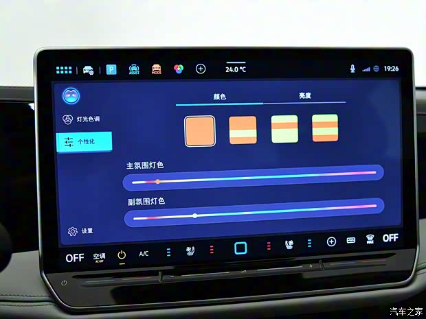 一汽-大众 迈腾 2024款 380TSI DSG至尊版 一汽-大众 迈腾 2024款 380TSI DSG至尊版