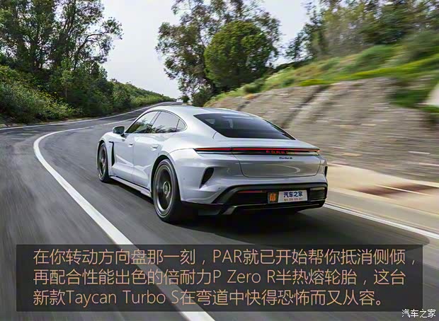 保時(shí)捷 Taycan 2024款 Taycan Turbo S 保時(shí)捷 Taycan 2024款 Taycan Turbo S