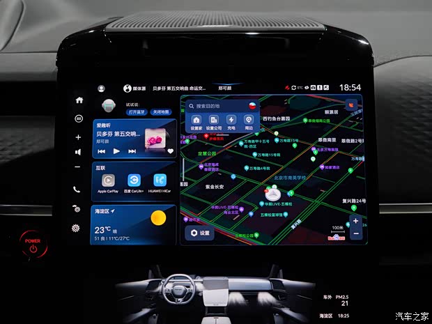 東風本田 燁S7 2024款 基本型