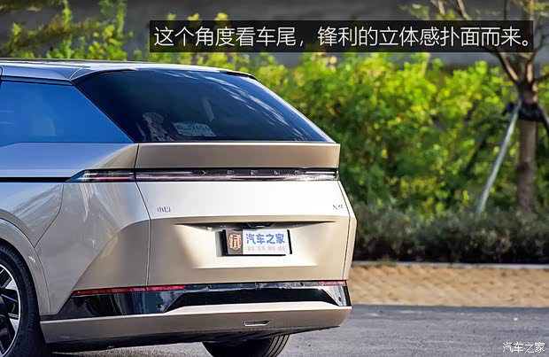 小鵬汽車(chē) 小鵬X9 2024款 702超長(zhǎng)續(xù)航Max