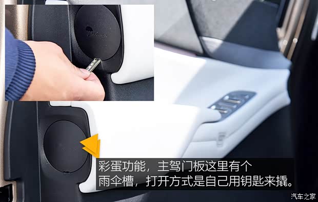 小鹏汽车 小鹏X9 2024款 702超长续航Max