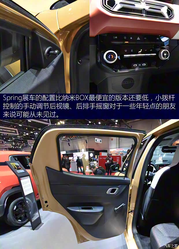 达契亚 Spring 2024款 基本型