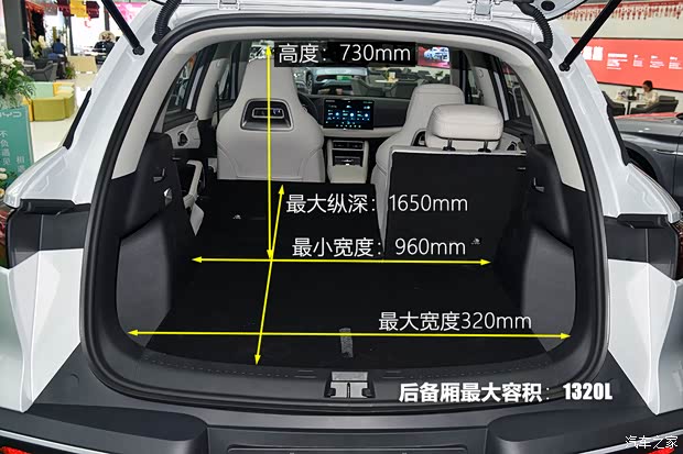 比亚迪 元UP 2024款 401KM 卓越型 比亚迪 元UP 2024款 401KM 卓越型