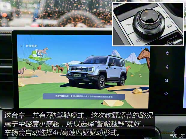 北京越野 北京BJ40 2024款 2.0T 城市獵人版 至尊型