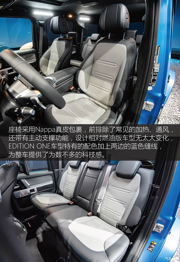 梅賽德斯-EQ 奔馳EQG 2024款 G580