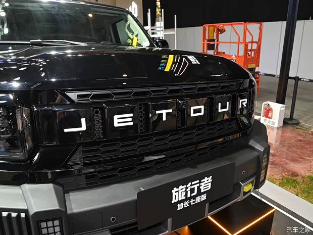 奇瑞汽車 捷途旅行者 2024款 2.0T 四驅(qū)7座版