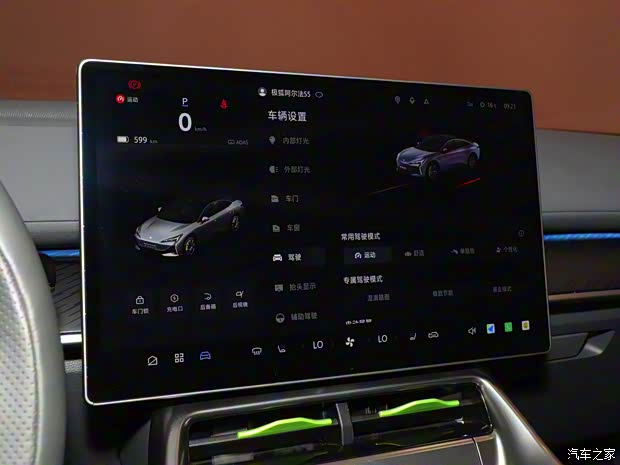 北汽新能源 极狐 阿尔法S5 2024款 双电机 390kW 北汽新能源 极狐 阿尔法S5 2024款 双电机 390kW