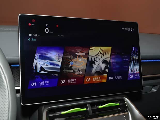 北汽新能源 极狐 阿尔法S5 2024款 双电机 390kW 北汽新能源 极狐 阿尔法S5 2024款 双电机 390kW