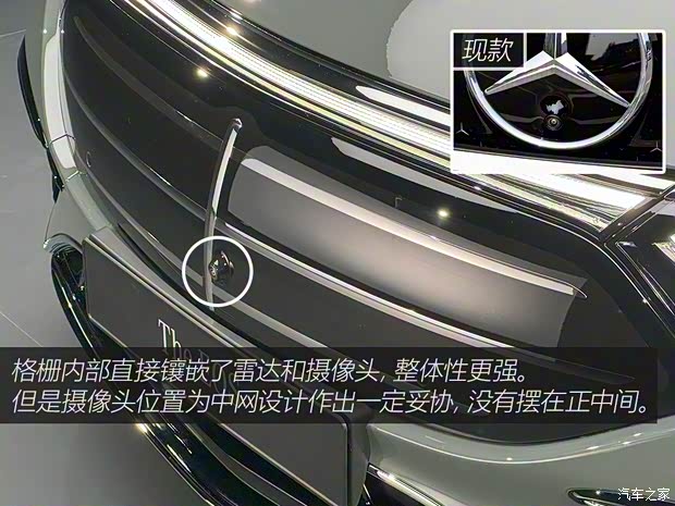 梅賽德斯-EQ 奔馳EQS 2024款 580 4MATIC