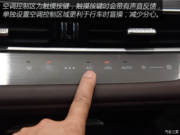 奇瑞汽车 瑞虎8 PLUS 2024款 冠军版 290TGDI DCT豪享版 5座