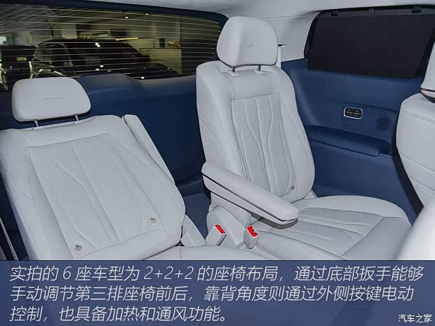 上汽通用别克 别克GL8新能源 2024款 陆尊 奢享版 6座