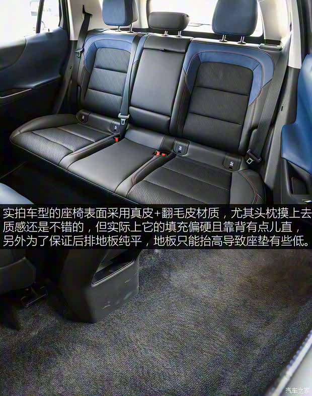 上汽通用雪佛兰 探界者Plus 2024款 102km RS 至臻版