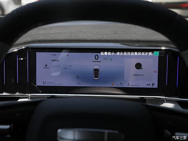 吉利汽车 博越L 2024款 1.5TD DCT赢家版 吉利汽车 博越L 2024款 1.5TD DCT赢家版