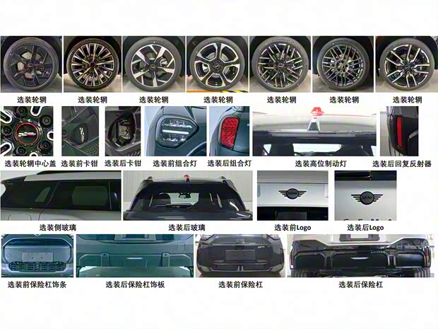 光束汽車 Aceman 2024款 Aceman S