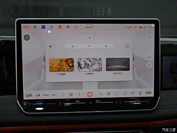 上汽大眾 途觀L 2024款 380TSI PRO 自動四驅(qū)高配