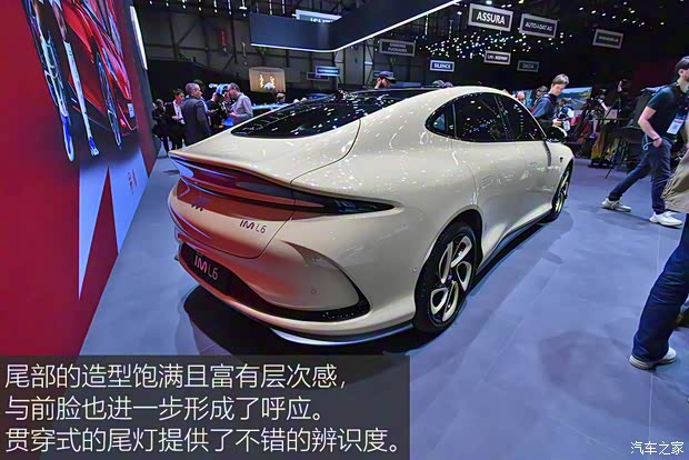 智己汽車 智己L6 2024款 雙電機(jī)