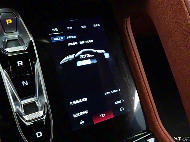上汽集团 MG Cyberster 2024款 520km 传奇四驱红篷版 上汽集团 MG Cyberster 2024款 520km 传奇四驱红篷版
