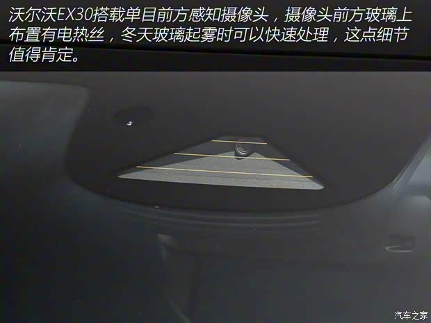 沃爾沃亞太 沃爾沃EX30 2024款 三元鋰 四驅(qū)版