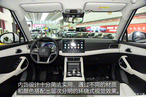 比亞迪 元UP 2024款 401KM 卓越型