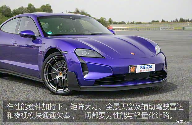保時(shí)捷 Taycan 2024款 Taycan Turbo GT with Weissach Package