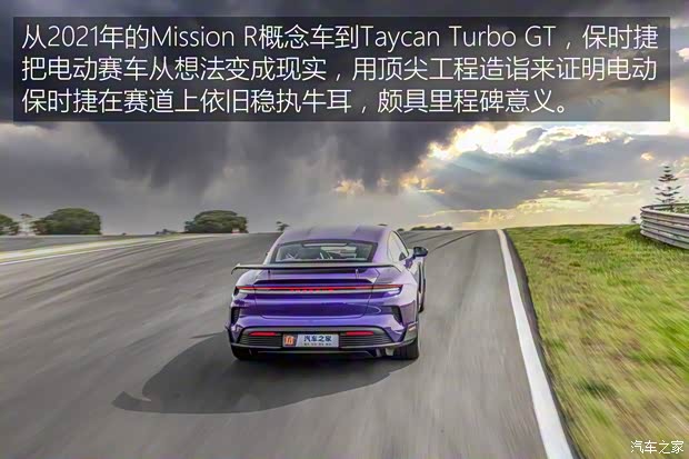 保时捷 Taycan 2024款 Taycan Turbo GT with Weissach Package 保时捷 Taycan 2024款 Taycan Turbo GT with Weissach Package