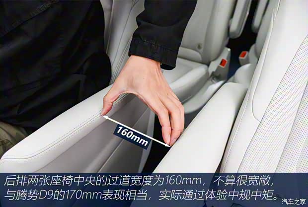 上汽通用别克 别克GL8新能源 2024款 ES陆尊 6座