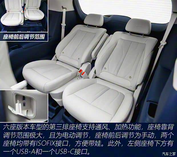 上汽通用别克 别克GL8新能源 2024款 ES陆尊 6座