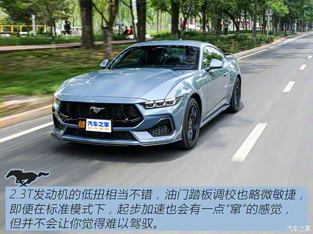福特(进口) Mustang 2024款 2.3L EcoBoost 硬顶性能版 福特(进口) Mustang 2024款 2.3L EcoBoost 硬顶性能版