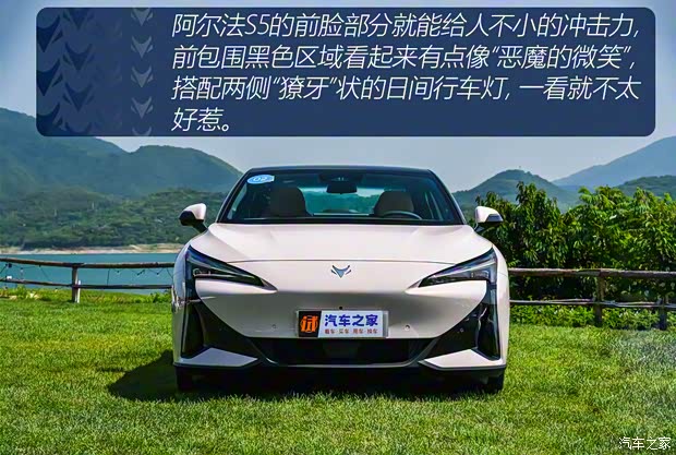 北汽新能源 極狐 阿爾法S5 2024款 708MAX 200kW