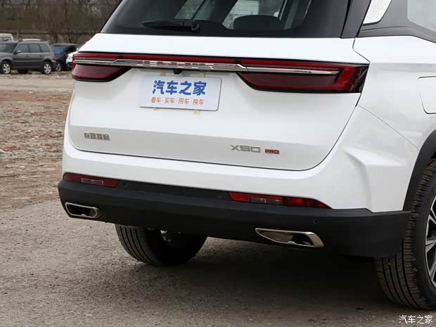 奇瑞汽車 捷途X90 PRO 2024款 2.0T DCT尊貴版 5座