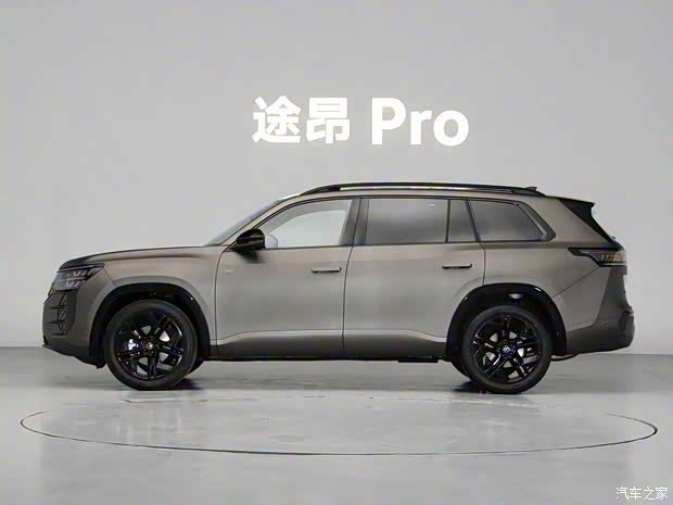 汽车之家