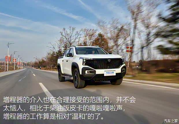 长安汽车 长安猎手 2024款 骑士版 旗舰型 双电机四驱标箱 长安汽车 长安猎手 2024款 骑士版 旗舰型 双电机四驱标箱