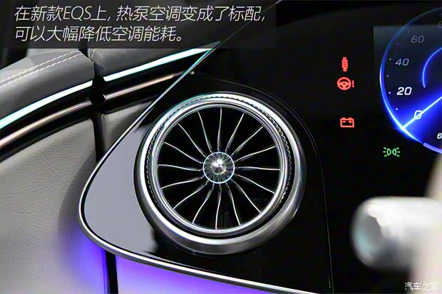 梅賽德斯-EQ 奔馳EQS 2024款 580 4MATIC