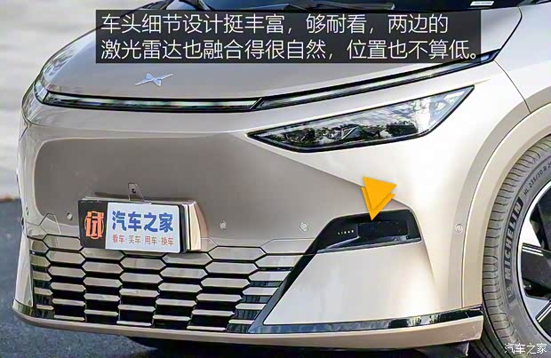 小鵬汽車(chē) 小鵬X9 2024款 702超長(zhǎng)續(xù)航Max