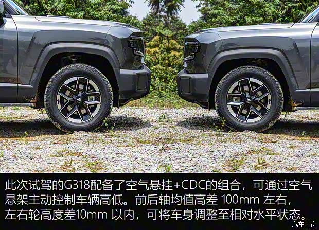 深藍(lán)汽車(chē) 深藍(lán)G318 2024款 高配版 深藍(lán)汽車(chē) 深藍(lán)G318 2024款 高配版