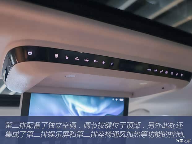 上汽通用别克 别克GL8新能源 2024款 陆尊 奢享版 6座