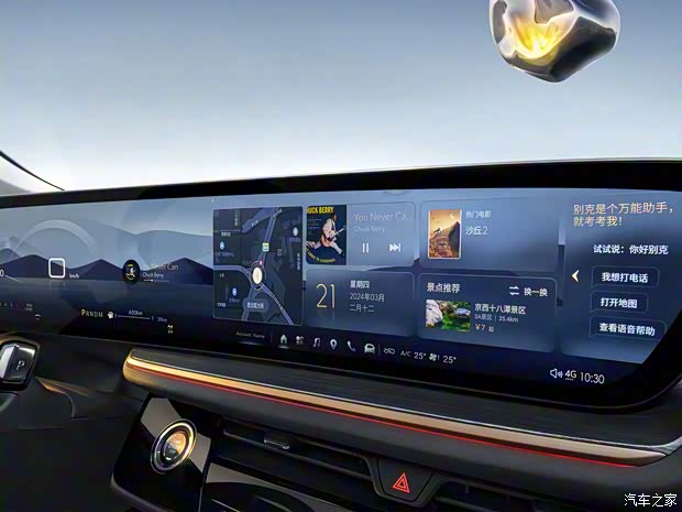 上汽通用別克 昂科威 2024款 昂科威S 基本型