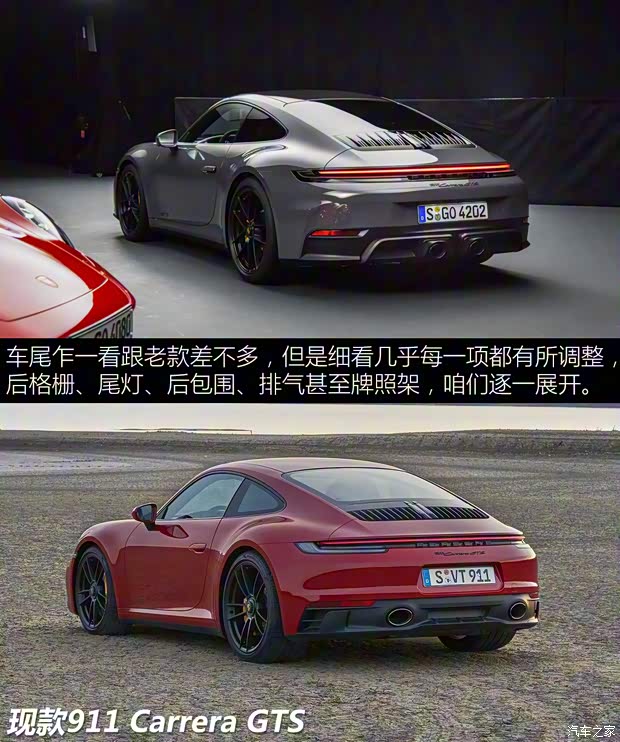 保时捷 保时捷911 2024款 基本型