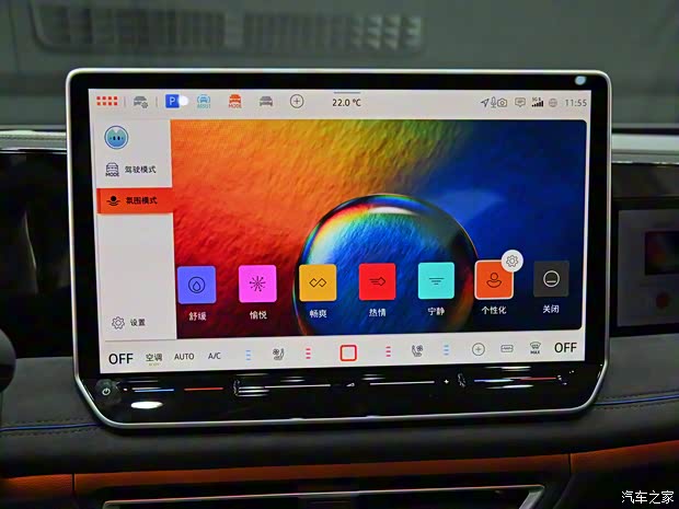 上汽大眾 途觀L 2024款 380TSI PRO 自動四驅(qū)高配