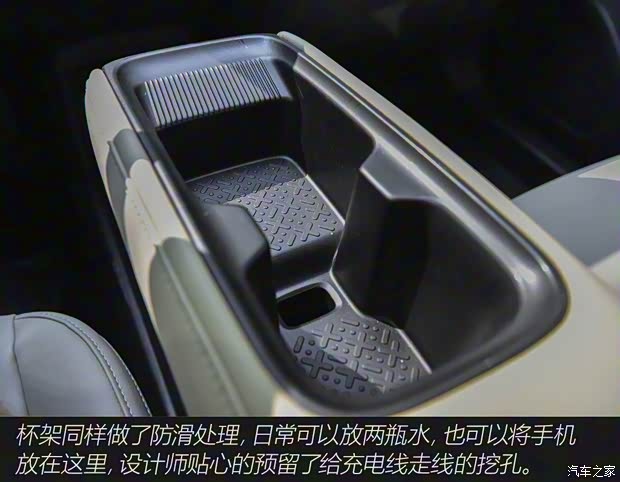 上汽通用五菱 五菱缤果Plus 2024款 510km 高配版 上汽通用五菱 五菱缤果Plus 2024款 510km 高配版