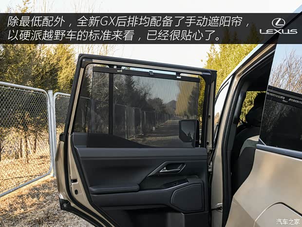 雷克薩斯 雷克薩斯GX 2024款 OVERTRAIL 遠峰版