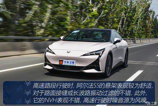 北汽新能源 极狐 阿尔法S5 2024款 708MAX 200kW 北汽新能源 极狐 阿尔法S5 2024款 708MAX 200kW