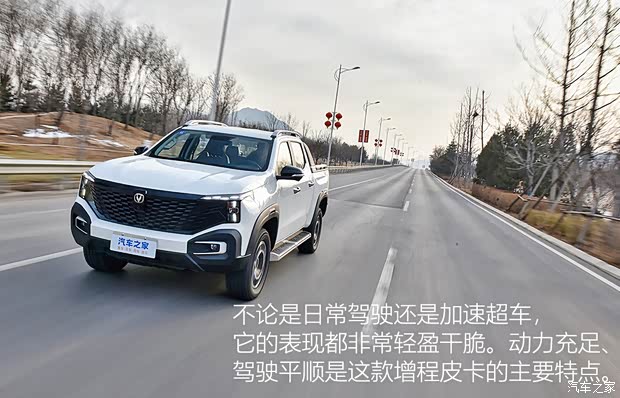 长安汽车 长安猎手 2024款 骑士版 旗舰型 双电机四驱标箱 长安汽车 长安猎手 2024款 骑士版 旗舰型 双电机四驱标箱