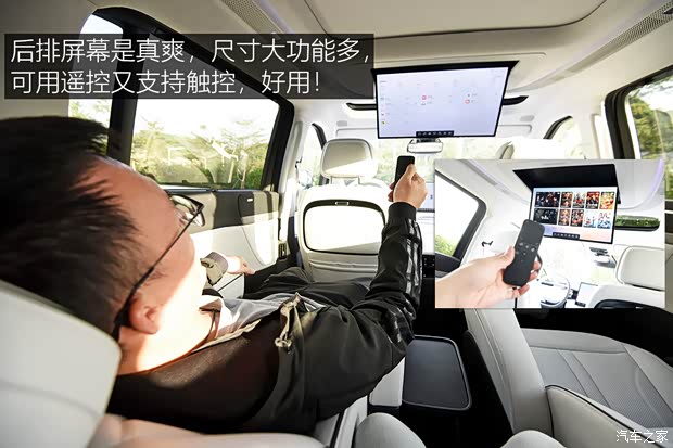 小鹏汽车 小鹏X9 2024款 702超长续航Max