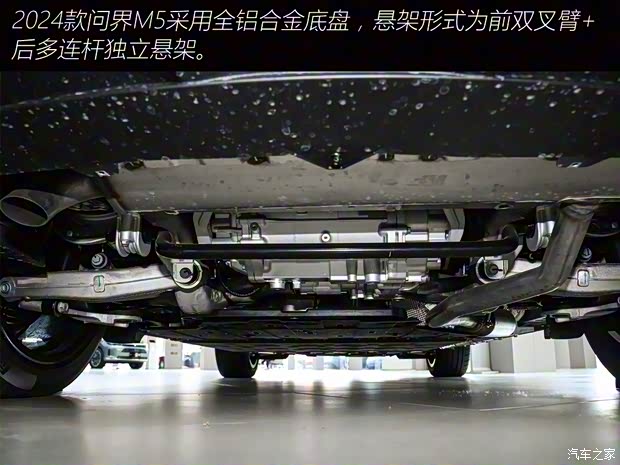 AITO 问界 问界M5 2024款 增程 Max RS 四驱高阶智驾版 AITO 问界 问界M5 2024款 增程 Max RS 四驱高阶智驾版