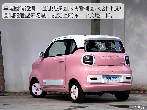 一汽奔騰 奔騰小馬 2024款 170km 活力馬