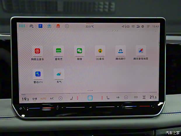 上汽大眾 途觀L 2024款 PRO 330TSI 兩驅(qū)智領(lǐng)版